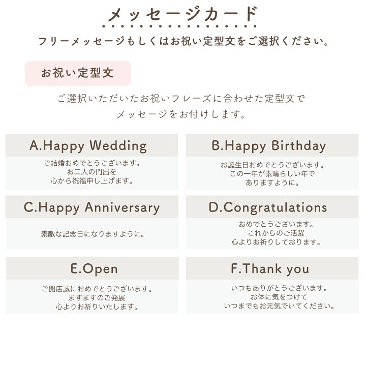 楽天市場】バルーン ギフト 置き型【ドルチェ】 結婚式 電報 開店祝い 