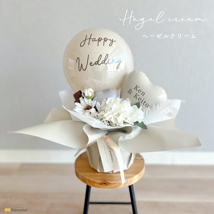 楽天市場】バルーン ギフト 置き型【ドルチェ】結婚式 電報 開店祝い 