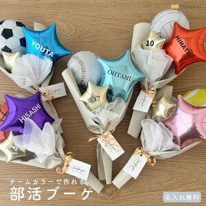 yꖳz u[P o[ ԑ   X|[c o[u[P TbJ[ oXP 싅 ejX o[{[ 搶  LOi  w w Z 킢  ~