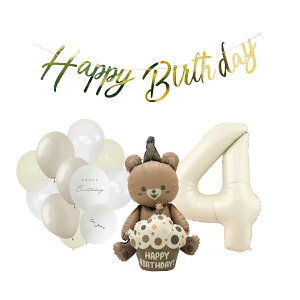 a o[ t ܁yo[ p[eB[ Lbg N}z ̎q j̎q ȒP  ݃J[1 2 3 IV lC  [ Hanamei yZbgiz niC