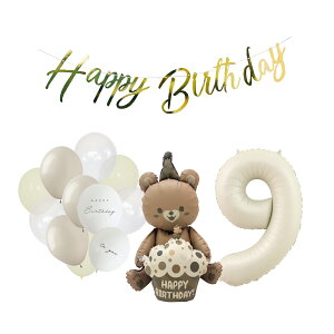 a o[ t ܁yo[ p[eB[ Lbg N}z ̎q j̎q ȒP  ݃J[1 2 3 IV lC  [ Hanamei yZbgiz niC