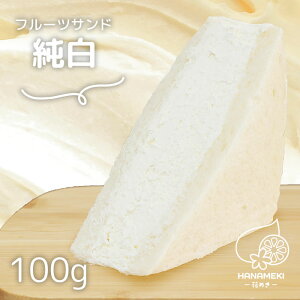 t[cTh  1 HANAMEKI  XC[c ThCb` mَq Mtg j N[ N[`[Y v[g J