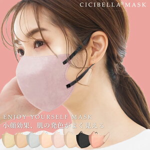 3D}XN 20 }XN sDz ̃}XN oCJ[}XN sDz}XN J[ sDz  cicibella }XN ΂ }XN Hp}XN  oCJ[ }XN Ђ ɂȂȂ 1