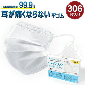 【高評価☆不織布マスク】cicibella マスク 不織布 50枚×6箱 300枚 不織布 立体 大人用 マスク くちばし マスク 立体マスク 三層構造 子供用 小さめ 不織布マスク 耳が痛くない カラーマスク 高密度フィルター 飛沫防止 花粉 99% 女性用 99.9%遮断 送料無料