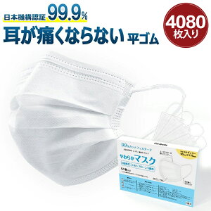 y]sDz}XNzcicibella }XN sDz 50 ×80 4000 sDz zCg lp }XN ΂ }XN Ow\ v[c}XN sDz}XN ɂȂ J[}XN x