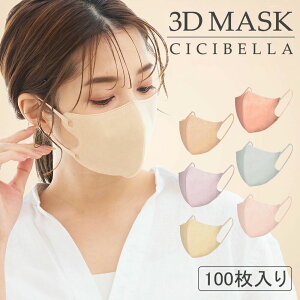 yĐVz3D}XN 100 }XN sDz ̃}XN oCJ[}XN sDz}XN F}XN sDz}XN J[ cicibella }XN 3D }XN J[}XN F}XN  ΂ }XN