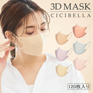 yĐVz3D}XN 120 }XN sDz ̃}XN oCJ[}XN sDz}XN J[ cicibella }XN 3D }XN J[}XN F}XN  }XN  ΂ }XN ėp}XN