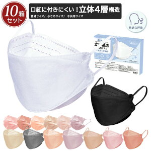 F}XN ̃}XN 20 ×10 200 4w\ FJ[ lp  }XN ΂ }XN qp lp ɂȂ cicibella3D}XN J[}XN xtB^[ Kl܂