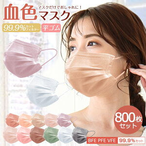 yFsDz}XNz_HVFǉ^800 F}XN sDz J[ FJ[ cicibella }XN 50×16 sDz ɂȂȂ K ΂ }XN sDz}XN J[}XN g