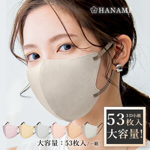 HANAMI ėp}XN3D}XN 53 44}XN sDz ̃}XN oCJ[}XN sDz}XN F}XN J[ }XN 3D }XN  ėpsDz}XN ΂ }XN ĝ  oC
