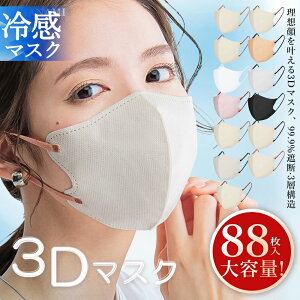 HANAMI ėp}XN sDz3D}XN 88 56 53 44 22 sDz ̃}XN oCJ[}XN sDz}XN J[ }XN 3D}XN  ΂ }XN ĝ  ėp}XN oCJ