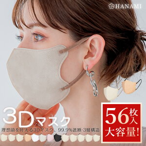 yeʁzHANAMI 3D}XN ėp}XN }XN  sDz e 56 53 44oCJ[ 3D  sDz}XN ̃}XN 3D}XN sDzJ[}XN oCJ[}XN  J