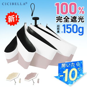 _2025VoI^VVx P ܂肽 SՌ100% Jp yʎP ܂ݎP ܂肽 cicibella P fB[X ՔM RpNg JP UVJbg   hJ ~J OJbg 