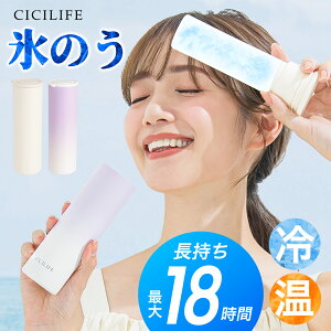 ���� CICILIFE �X�X �����^�� �X�̂� �g�� �l�b�N�N�[���[ �� ��₷ �X�X �X�|�[�c ���� ���@�r �ۗ� �≷�X�e�B�b�N �A�C�V���O�o�b�O ���I���Ȃ� �Ђ傤�̂� �A�C�X�p�b�N �~�j�A�C�X�p�b�N 