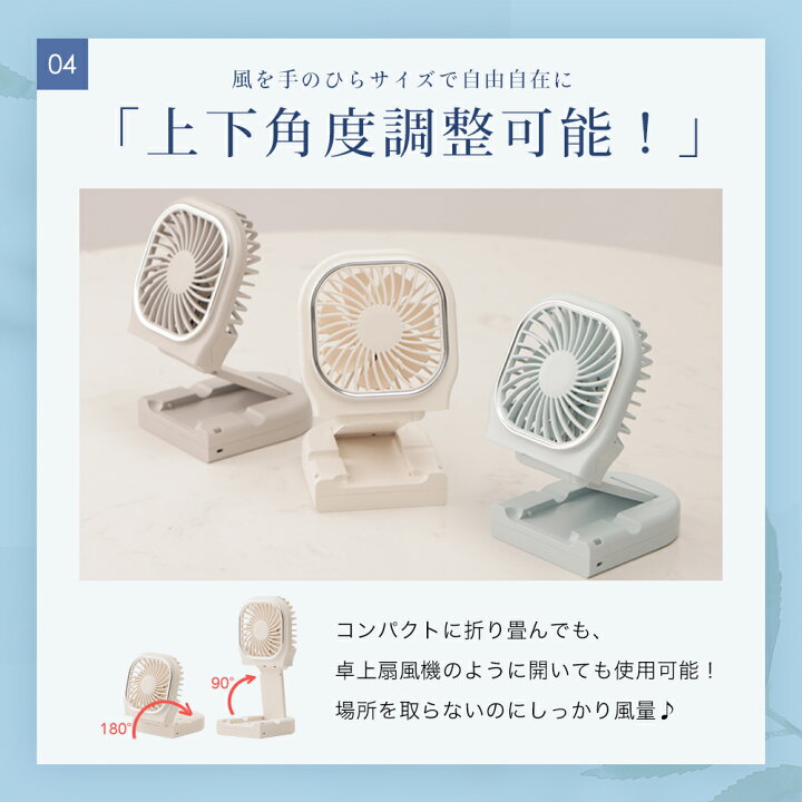 楽天市場】【2025最新版♪最大16時間】cicibella ハンディファン 5way 