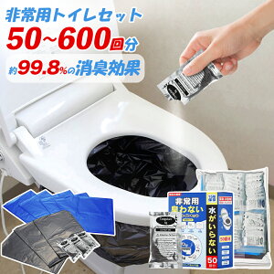 �u���i�v�ۑ� �h�Ўm�ďC�v�ȈՃg�C�� ���p�g�C���Z�b�g �h�Зp�i �h�ЃO�b�Y �h�ЃZ�b�g 50�`600�� ���p�ȈՃg�C�� �h�L�� �A�E�g�h�A ���p �h�� 15�N�ۑ� �g�уg�C�� �ЊQ�p�g�C�� ��