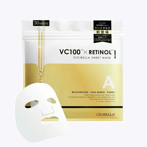 【半額以下OFF!クーポンで2,980円→690円〜】正規品 cicibella シートマスク 30枚 高保湿 ヒト幹細胞 顔パック フェイスパック マスク フェイスマスク パック 韓国 コスメ ツヤ EXOSOME 毛穴 トラブ