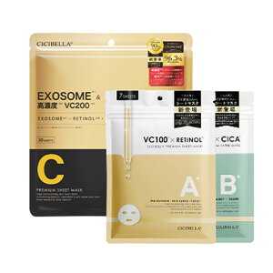 ] cicibella V[g}XN 301+72܃Zbg v44 ێ }XN VC200 qgזE GN\\[ tFCX}XN pbN EXOSOME pbN XLPA RX VC100 `m[ CICA C