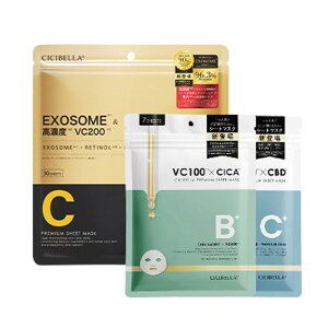 y301܂w7x2ܖv[gI z] cicibella V[g}XN v44 ێ }XN VC200 qgזE GN\\[ tFCX}XN pbN EXOSOME pbN XL