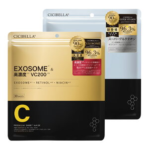 【新シリーズ登場!】シートマスク 30枚 高保湿 VC200 フェイスマスク パック シシベラヒト幹細胞 乾燥 ハリ 毛穴 顔パック フェイスパック 韓国 コスメ ツヤ トラブル肌 エクソソーム うるお