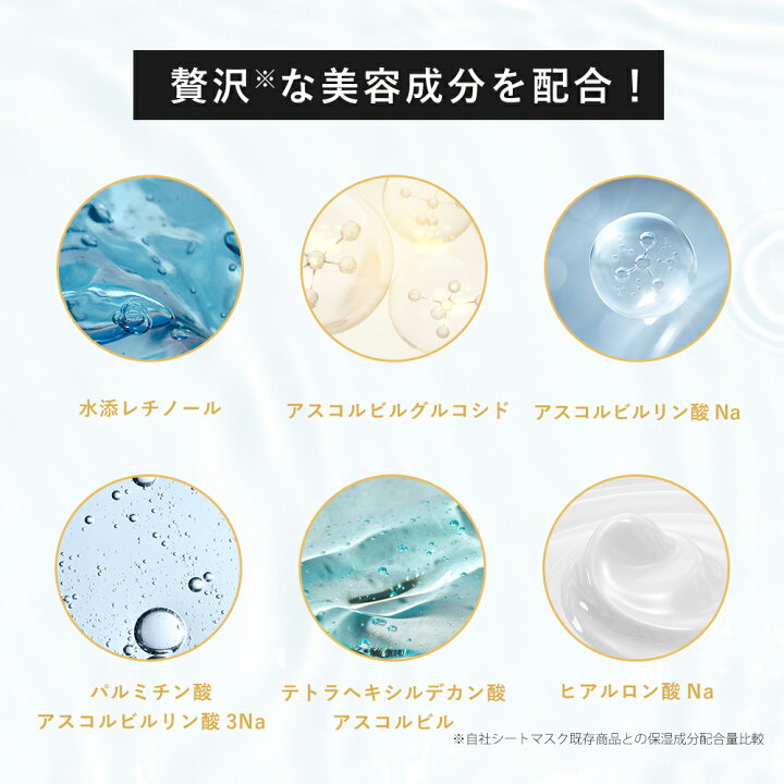 楽天市場】シートマスク シートパック シカ cica フェイスマスク  