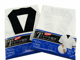 紳士用 高級天竺綿使用 肌着 Tシャツ半襦袢 半袖 M〜ELサイズ