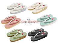【10%OFF】即日発送 菱屋謹製 カフェ草履 カレンブロッソ マニエラ 全6タイプ S〜Lサイズ hiy-19 【ss260…