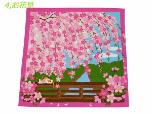 OєL݂̖L LE 唻͂񂩂 ӂ낵 { mike