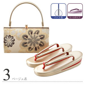 Up ݃J[ ђn obOZbg t[TCY S5@bs-354