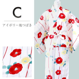 二部式浴衣 簡単ゆかた レディース 椿 桜 撫子 セパレート浴衣 単品 仕立て上がり 全3柄　ta-300