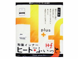 ステテコ　和装インナー ヒート＋ふぃっと 極薄なのに温か ステテコ 七分丈 パンツ M・Lサイズ hi-3