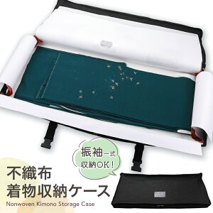 ߏփP[X sDz P[X Uꎮ[\ aE߂̕ۊǂɂOK @kb-24