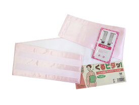 あづま姿 結んでくるピタ 前板 お太鼓止め付 2940ピンク M・L・LL