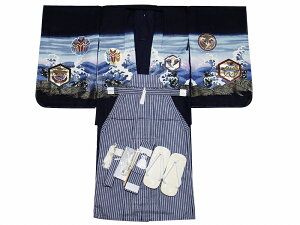 男児トータルセット アンサンブル&袴 男の子用 祝着フルセット 5h-130 濃紺地 タカ 着丈105cm