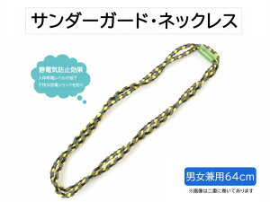  T_[K[h lbNX 64cm jp ÓdCh~ CId@ T_[ { O[n san-50