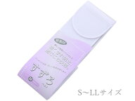 日本製 すずろ メッシュ マジックベルト 伊達締め ホワイト S~LLサイズ ds-81