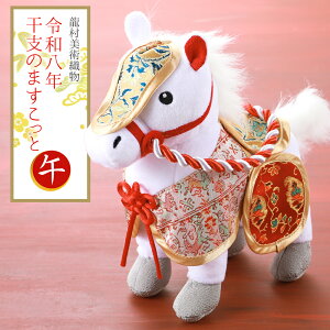 2026N xu pD ܂Ɛl` ߔN ߘa8N n ܁@et-26B 