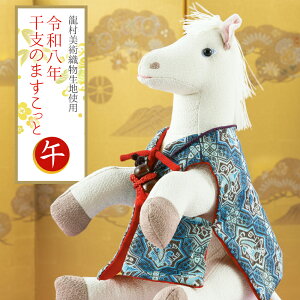 2026N xu pDngp ܂Ɛl` ߔN ߘa8N n ܁@et-26C 