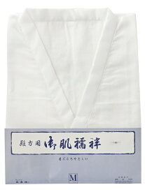 紳士 肌着 殿方用 肌襦袢 綿100％ 半襦袢 日本製 M〜LLサイズ ot-158 k