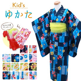 【30％OFF】即日発送 お子様用 ゆかた お仕立て上がりキッズ浴衣 おまかせ帯と下駄またはサンダル プレゼント 4サイズ 全16柄　kn-35 【fs2507】