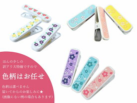 大特価 着付けクリップ ハンディークリップ 大サイズ 3個セット cu-30　2個までメール可