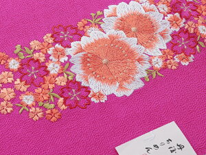 Up  Oタ߂  hJ їg S8F ah-287