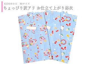 A 80TCY q 䂩 g~D dďオ藁 Kg75-85cm u[ 3 k-205-B