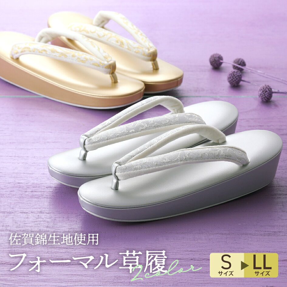 楽天市場 | 華みち - 和装小物・和服を中心にお手頃価格にてご提供して 