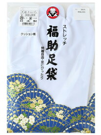 3082S 国産 白 福助 足袋 白足袋 ストレッチ足袋 4枚こはぜ S〜5L対応