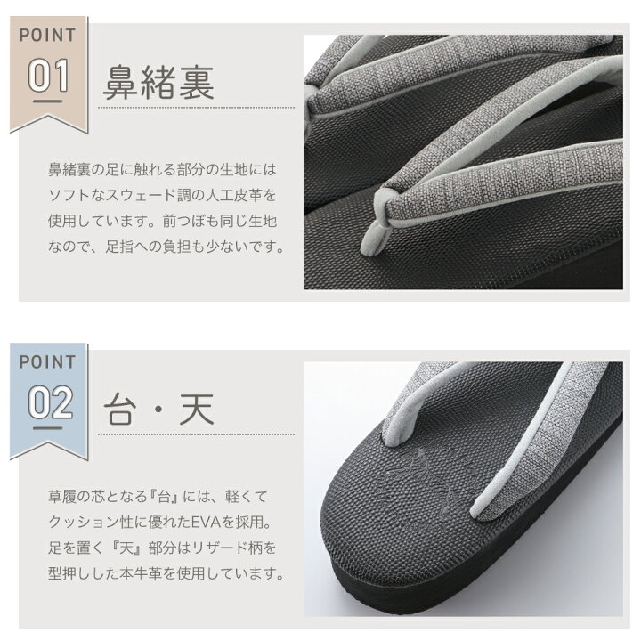 楽天市場】即日発送 菱屋謹製 カレンブロッソ カフェぞうり ギアナ  