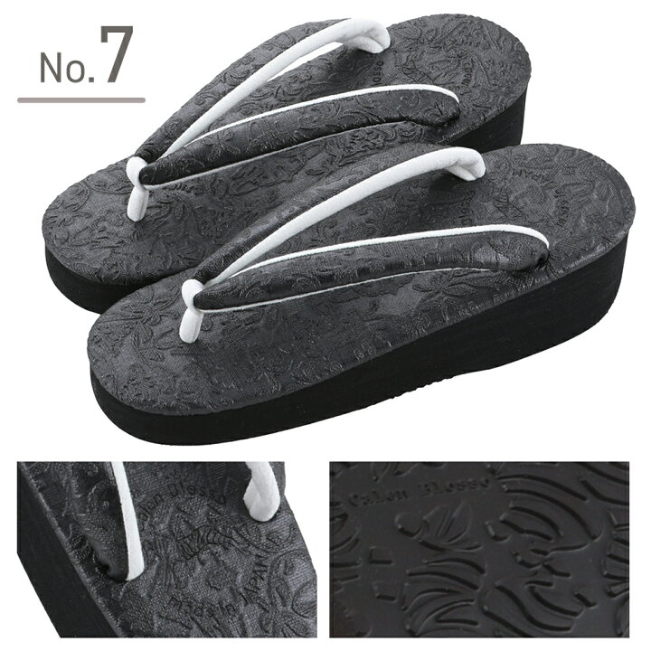 楽天市場】【決算SALE 10％OFF】即日発送 菱屋謹製 カレンブロッソ 