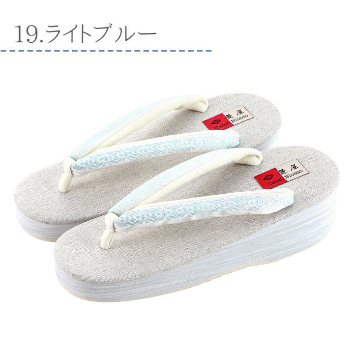 楽天市場】即日発送 菱屋謹製 カレンブロッソ 正絹博多織帯地 ソフト  