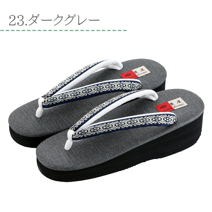 和遊館 sa2987 菱屋カレンブロッソ 博多織 鼻緒使用 カフェ草履 藤色 