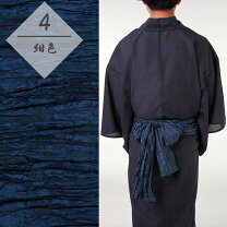 楽天市場】帯（カラーネイビー・種類（帯）兵児帯）（和服｜メンズ 
